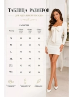черное платье с бантиком + plus size
