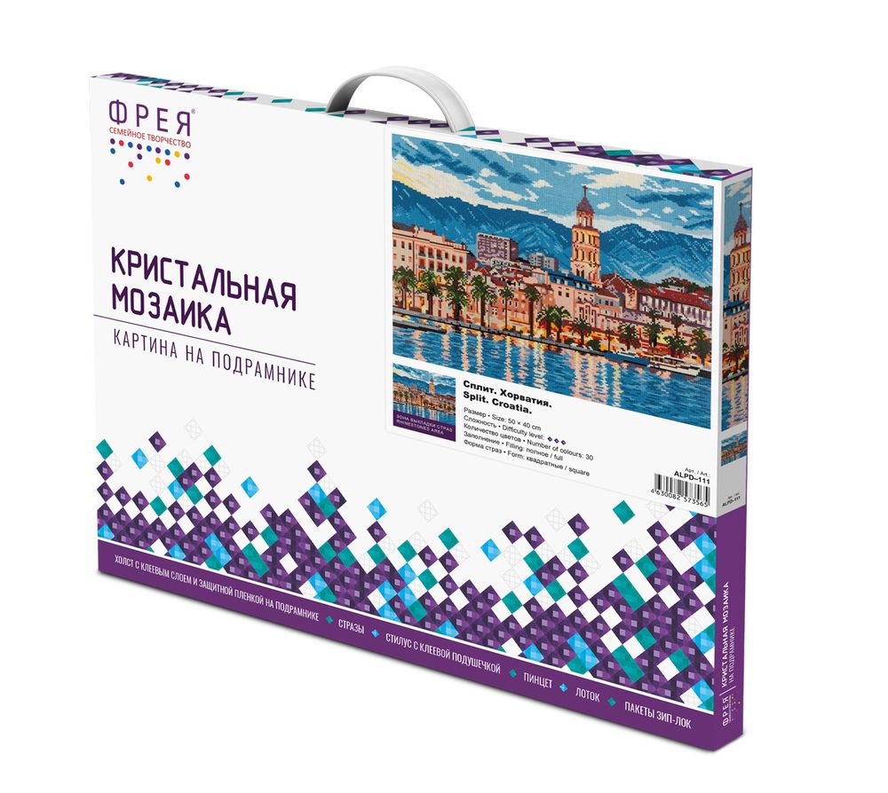 Алмазная (кристальная) мозаика Фрея ALPD-111, на подрамнике Сплит. Хорватия, 50х40 см