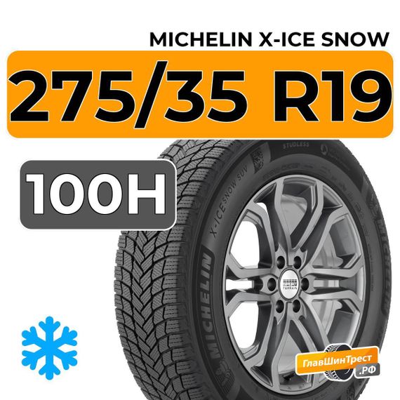 Michelin X-Ice Snow 275/35 R19 100H XL
