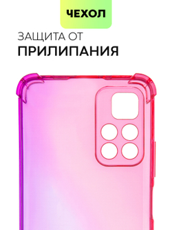 Чехол BROSCORP для Poco M4 Pro 5G оптом (арт. XM-PM4P-HARD-TPU-PINK-PURPLE)