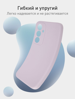 Чехол ROSCO для Samsung Galaxy S23 FE (арт.SS-S23FE-COLOURFUL-PURPLE )