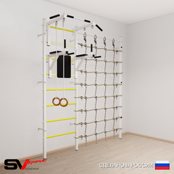 Шведская стенка Sv Sport усиленная 6710 (Турник стандарт/Брусья/Кольца/Канатный лаз)