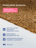 Детский матрас БайКьют, 11 см, 2 уровня жесткости, независимые пружины