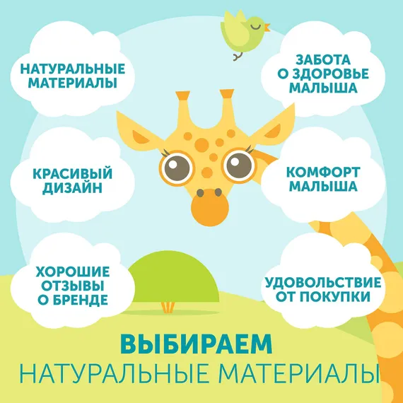 Трусики LOVULAR Giraffe L (8-15 кг) 50 шт.