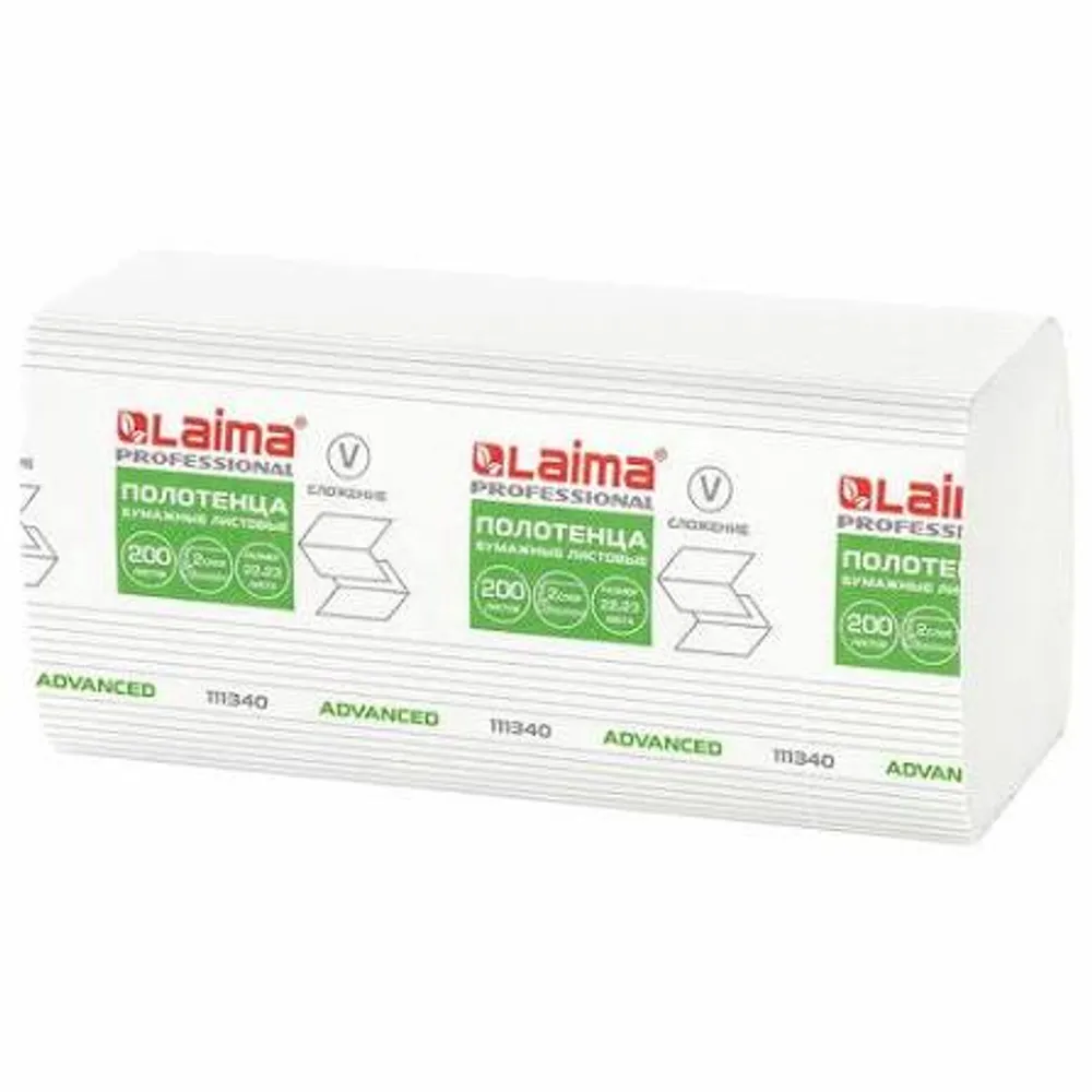 Полотенца бумажные 200шт, LAIMA (H3) ADVANCED WHITE, 2-сл, белые, 15 пачек, 23х20,5, V-слож,111341