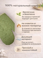 Комплект кухонный "Хвойный бор"