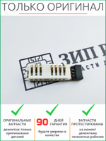 Датчик наличия драм-картриджа 116K91041 Xerox 405, 615, 3610, 3615