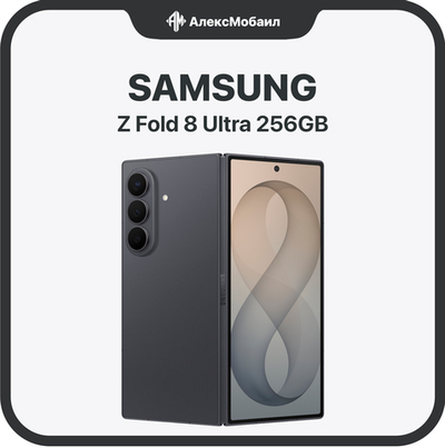 Samsung Galaxy Z Fold8 Ultra, 256GB