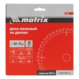 Пильный диск по дереву, 160 х 20 мм, 36 зубьев, кольцо 16/20 Matrix Professional — фото 4