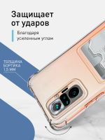 Чехол ROSCO для Xiaomi Redmi Note 10 Pro оптом (арт. XM-RN10P-HARD-TPU-POCKET)
