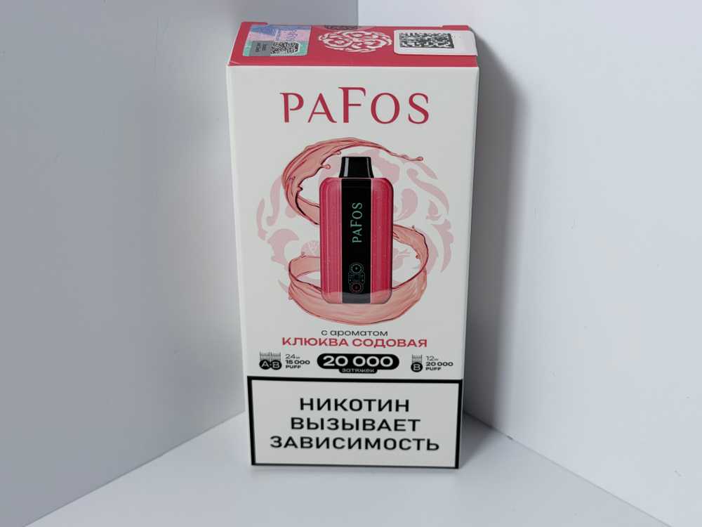 Pafos 20000 Клюква Содовая