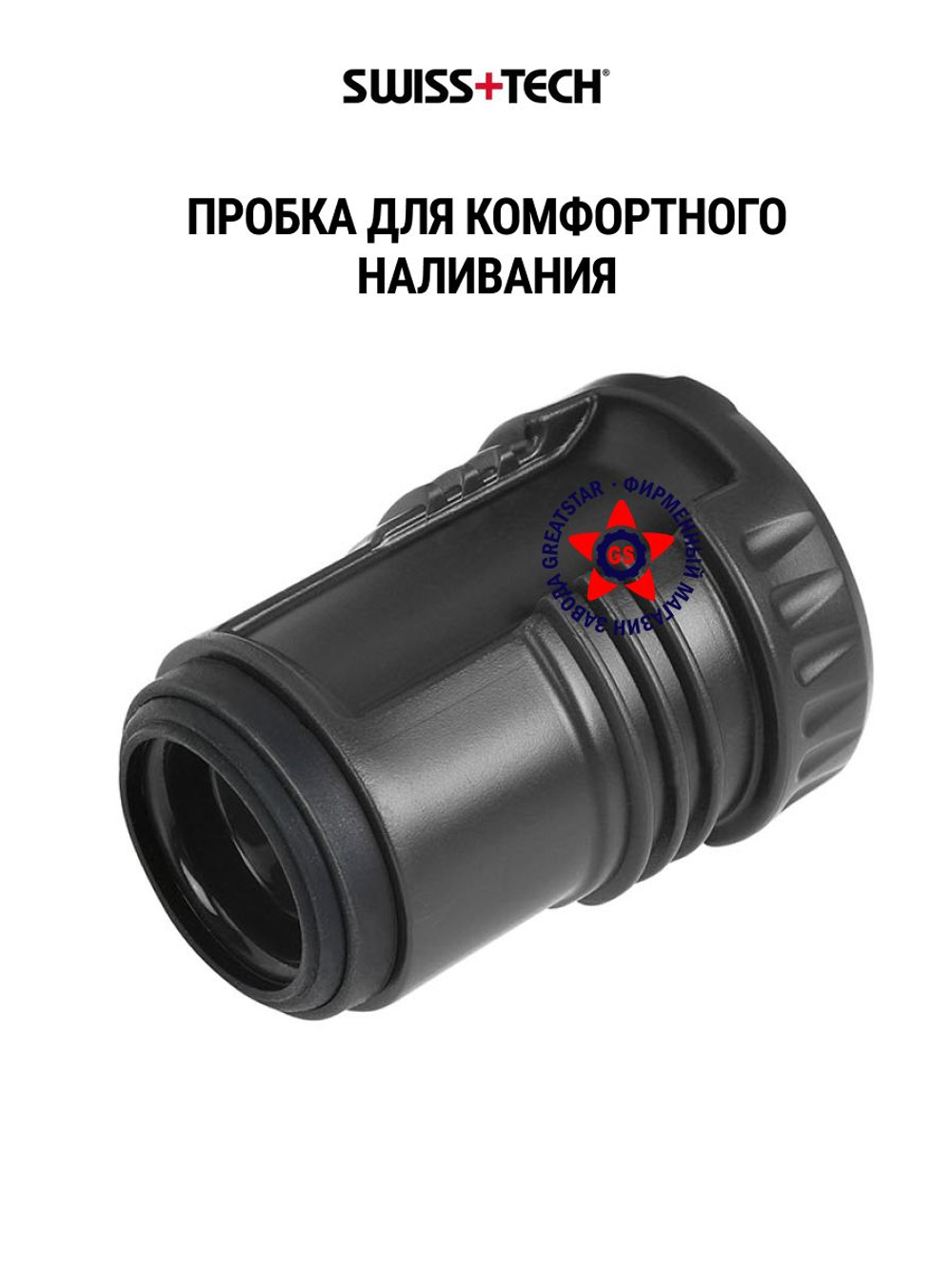 Термос с крышкой 1812 мл ST076007