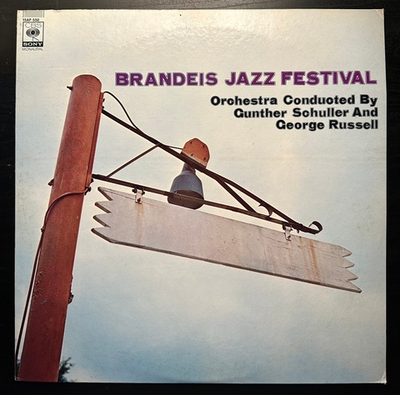 Gunther Schuller And George Russell - Brandeis Jazz Festival (Япония 1977г.)