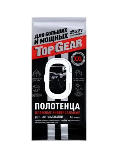 Полотенца влажные TOP GEAR универсальные автомобильные №60 XXL NEW