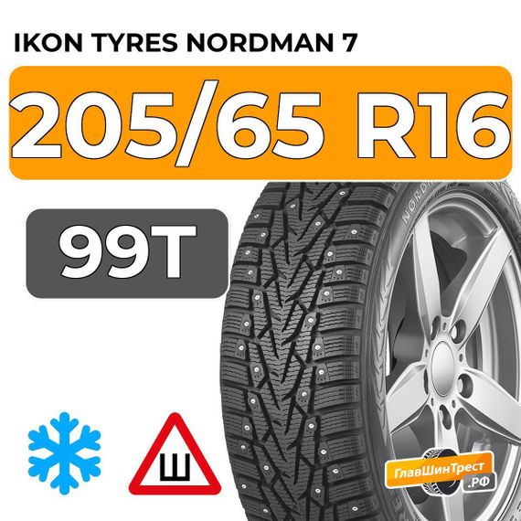 Ikon Tyres Nordman 7 205/65 R16 99T XL шип.