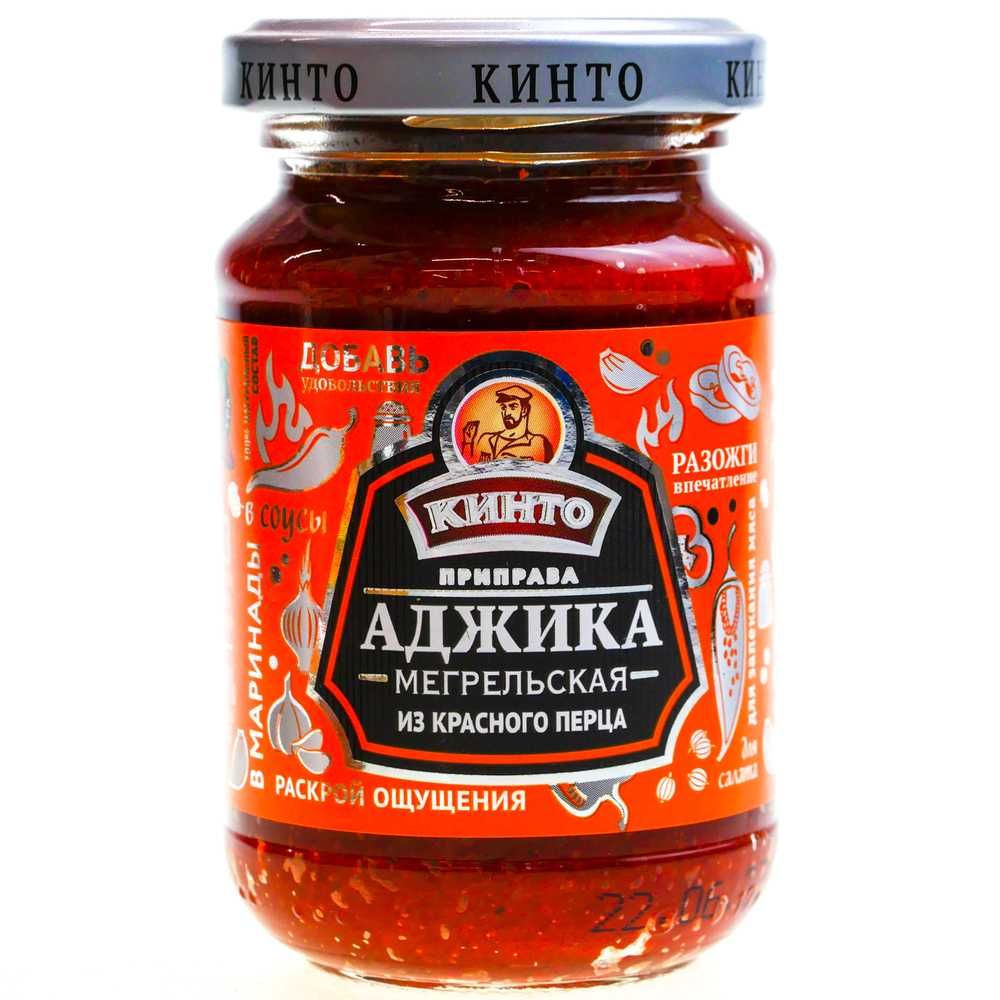 Аджика Кинто Мергельская ст/б 195г, шт