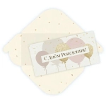 Конверт для денег стандарт «С Днем Рождения - Шары»