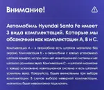 Магнитола для Hyundai Santa Fe 2012-2018 - Canbox 9022 Qled, Android 10, Быстрая, SIM-слот