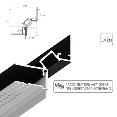 Теневой профиль под ГКЛ Arte Lamp GAP A670206