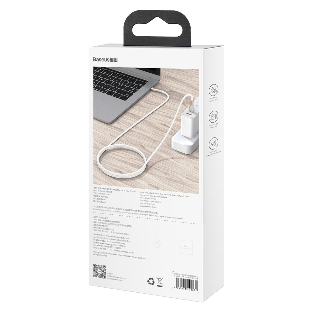 USB-C Кабель Baseus Cafule Metal Charging+Data 100W 1-2m - Black