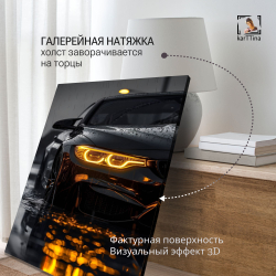 Картина интерьерная karTTina "Mercedes-Benz AMG", 50х70см 1шт.