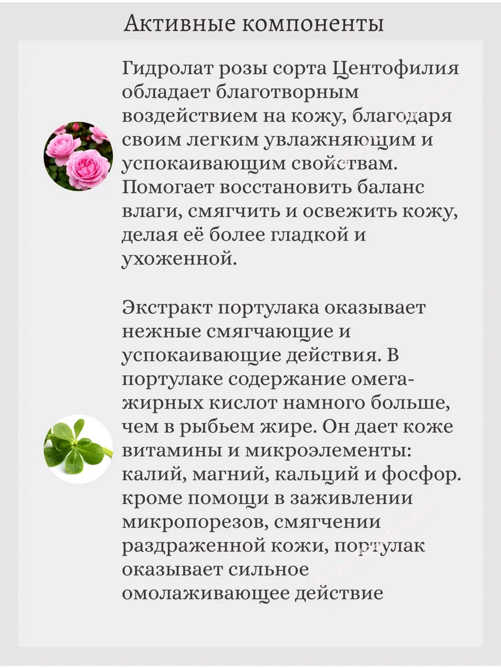 Увлажняющий мужской лосьон для лица 150 ml Jigott Moisture Homme Lotion