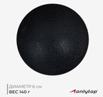 Мяч массажный ONLYTOP, d=6 см, 140 г, МИКС