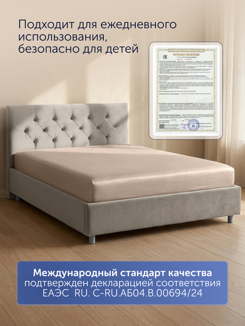 Простыня на резинке БайКолор (сатин) Бежевая