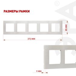 Рамка для розеток и выключателей ЭРА Серия 12 12-5105-15 на 5 постов, Сатин, перламутр | Эра 12