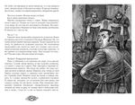 Палата № 6. Безумцы в русской классике