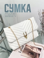 Сумка клатч женская сумочка на плечо