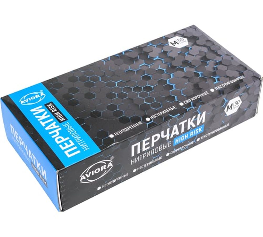 Перчатки нитриловые HIGH RISK р-м ХL 50 шт  AVIORA