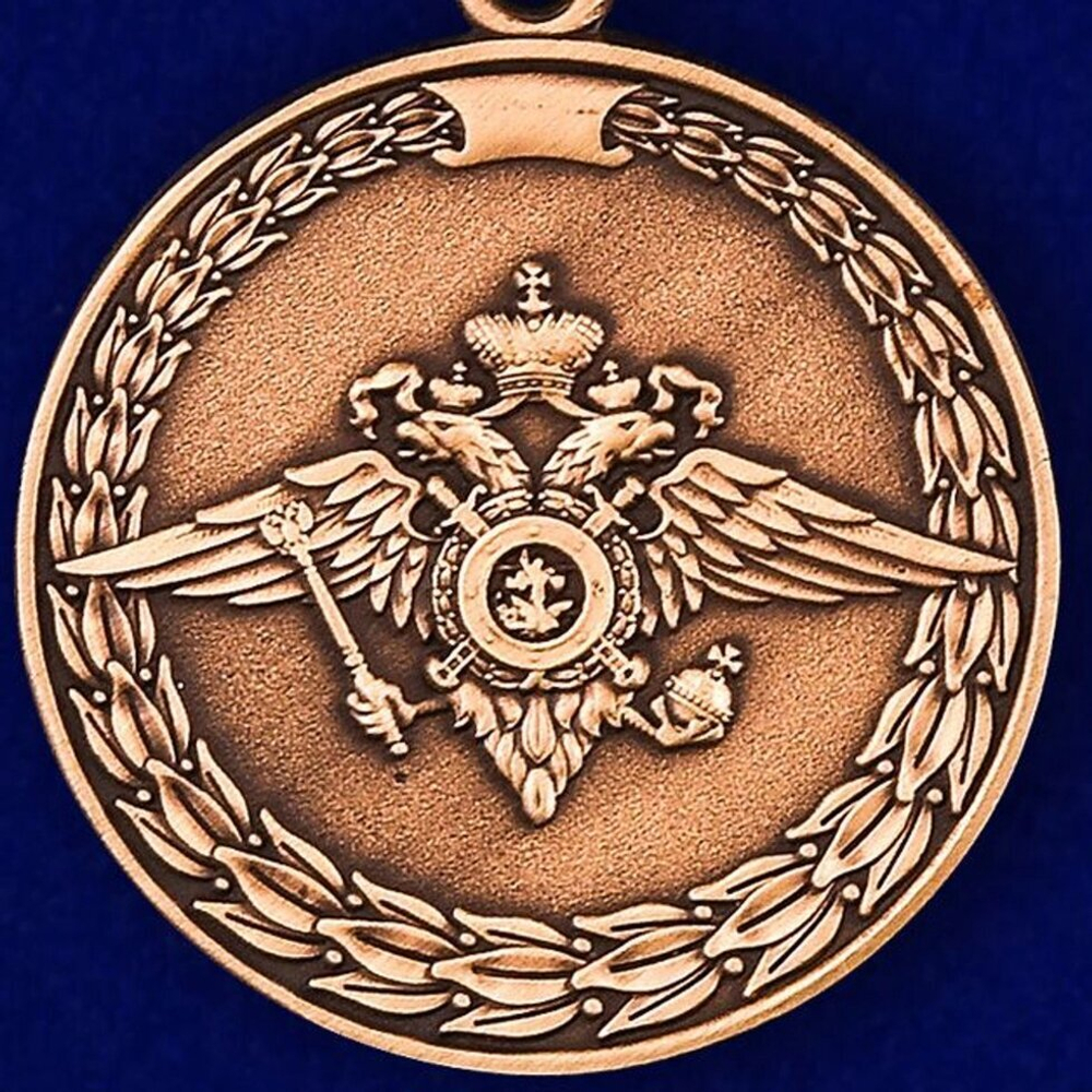 Медаль "За воинскую доблесть" (МВД) Учреждение: 24.01.2001 №371(47)