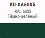 Эмаль аэроз. KUDO SATIN акрил.  темно-зеленая  RAL6005  520мл