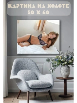 Картина на стену 40 X 50 Девушка