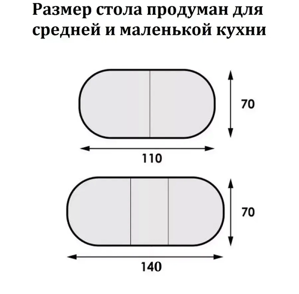 Стол для кухни со стульями NGVK Овал Кантри и 4 стула Омега цвет Белый