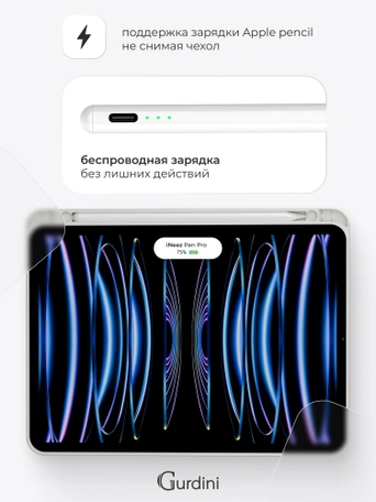 Чехол книжка для iPad Pro 11" (2,3,4 gen) Gurdini Milano Series Stone