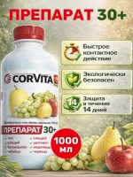Препарат 30+ плюс 1л от вредителей весенняя промывка 1л