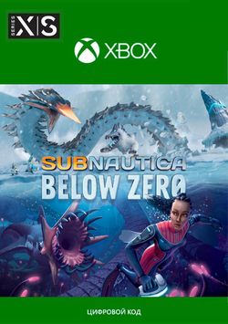 Subnautica: Below Zero (для Xbox One/Series S/X, интерфейс и субтитры на русском языке) [Цифровой код доступа]