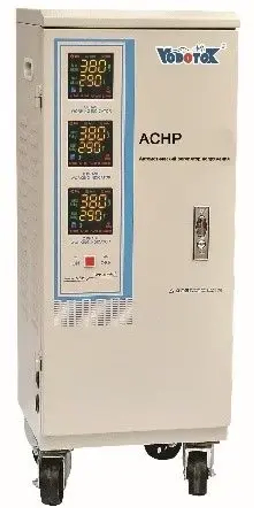 Автоматический регулятор напряжения АСНР-20000
