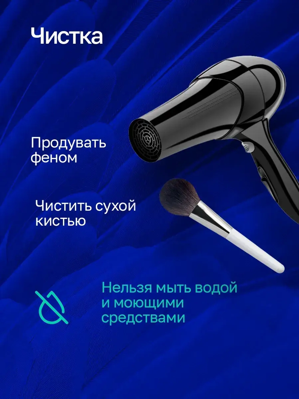 Сменные фильтры для маникюрного пылесоса 2 шт