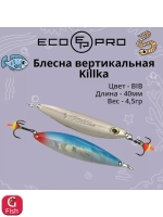 Блесна для рыбалки Killka, 50мм, 7,5г, S 1 шт