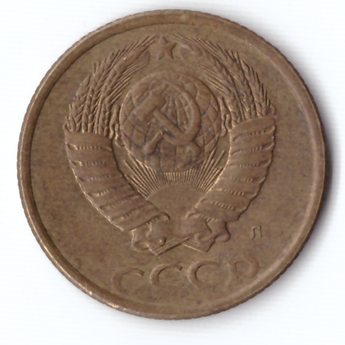2 копейки 1991 л XF