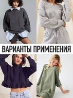 Футер 2-нитка петля поликоттон стрейч 220 г/м², 160 см / 3 метра, ФУТ2Х.TBY.ХЛ-ПЭ.S268.3, цв.S268 лавандовый