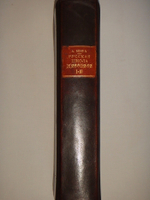 "Русская школа живописи". 1904г.