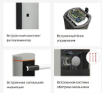 PERCo-GS06.1 PERCo Тумба автоматического шлагбаума