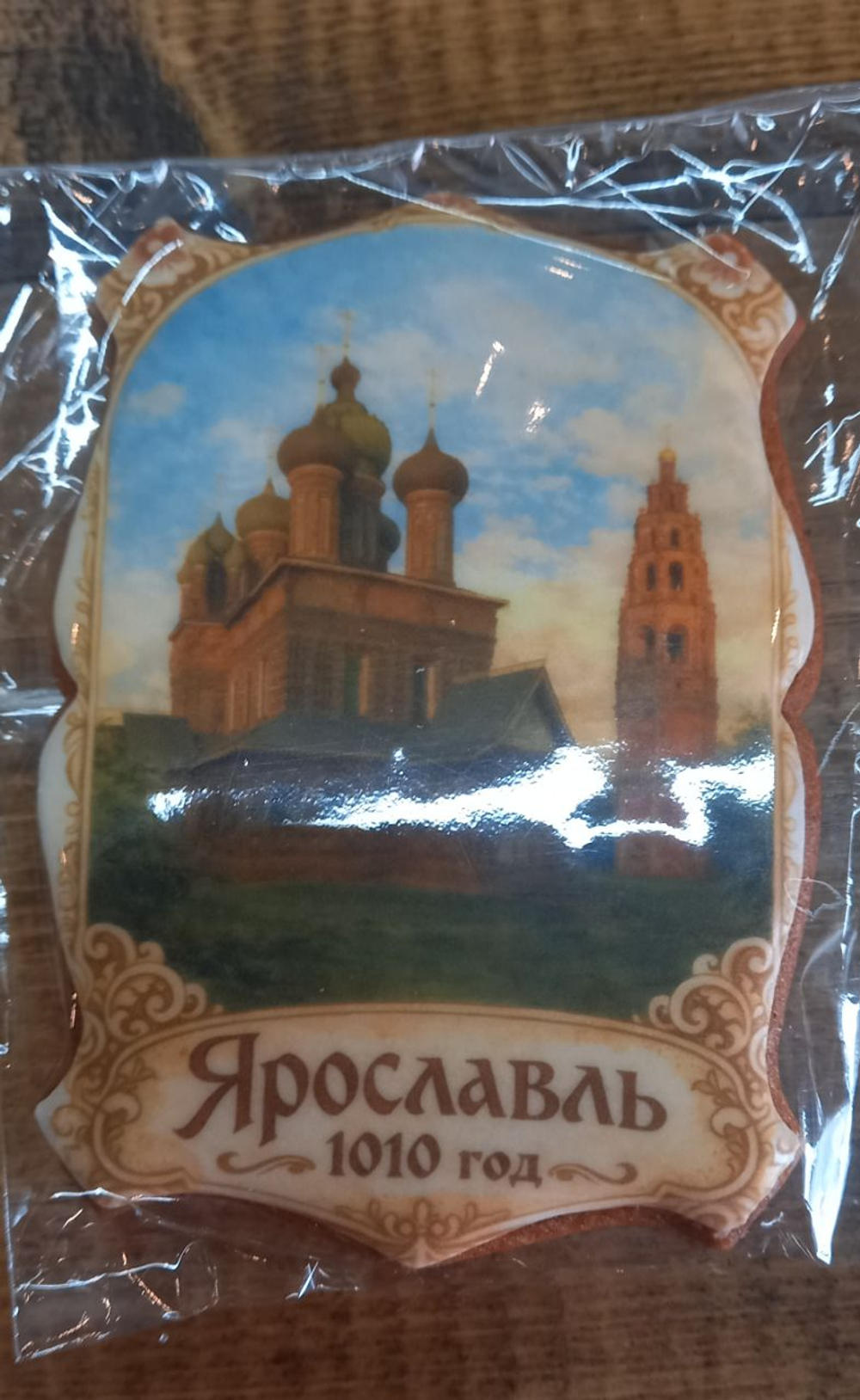 Пряник-сувенир "Церковь Иоанна Предтечи"