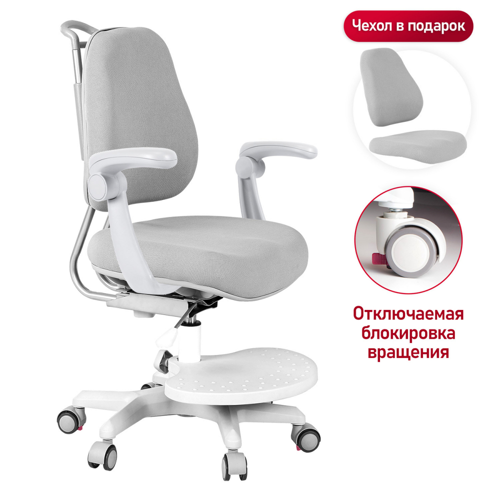 Эргономичное кресло Anatomica Ragenta с подлокотниками и подставкой для ног