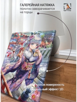 Картина "Весенний оберег", модульная 50х70см 1шт.