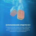DeLonghi Посудомоечная машина DDWS 09S Erea